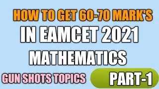 How to score 60-70 Mark's In Eamcet 2021 Mathematics| Ap & TS EAMCET 2021|Gunshots topics|Part-1|