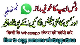 How to copy Whatsapp Status | Whatsapp Status downloader app english