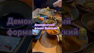 Изакая бар, как и ирландский паб. Или испанский тапас бар. Или тбилисский дукан. Бистро!) Все просто