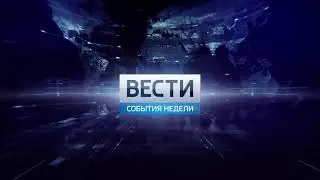 Заставка 