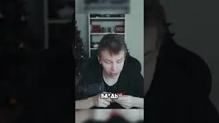 twitch: strogo1337 ГРУСТНАЯ ПРАВДА ☠️ 