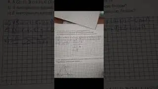 Тжб геометрия (2-нұсқа) 9-сынып 1-тоқсан