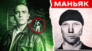 ТАЙНА МАНЬЯКА НА ЗАБРОШЕННОМ КЛАДБИЩЕ. НАПАДЕНИЕ. КРАЖА ЛЮДЕЙ .