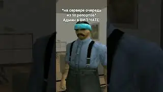 Дефолтный Админы 