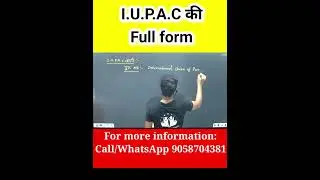 I.U.P.A.C की Full form | Organic Chemistry| IUPAC | IUPAC Nomenclature 