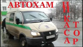 #АВТОХАМ#ТРОТУАР#ПАРКОВКА