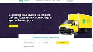 Якорные ссылки.  Плавная прокрутка по странице.