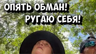 ПРОЩАЮСЬ С САН-ФРАНЦИСКО. КАК ЖИВУТ РАБОТАЮЩИЕ ЛЮДИ В США. ВЕРОНИКА СТЕПАНОВА.