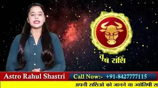 Weekly Horoscope, 29 August to 4 September 2022