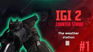 IGI- The Weather Station III | Endorse the epic gameplay | It's snowing amid bombs and bullets |