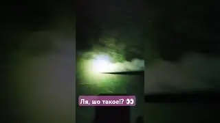 Зноў госці