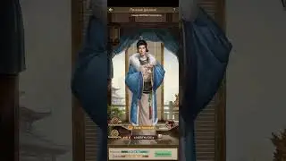 Мастера Торгов/Merchant Master - обзор аккаунта подписчика, готовимся залететь в топ 10