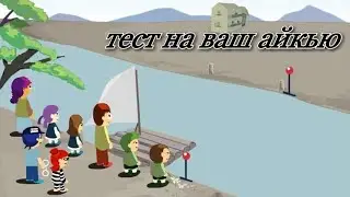детские головоломки, которые не могут пройти взрослые
