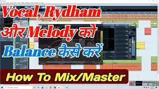 How To Balance Vocal, Rydham And Melody In Cubase 5 - How To Mix And Master In Cubase 5