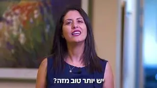 יום הגיוון 2020