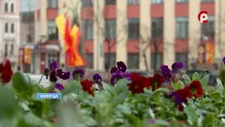 Время новостей 2023.05.02