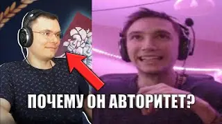 Серега Пират про Риса За Творчество (РЗТ)