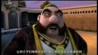 Уйгурский мультфильм 