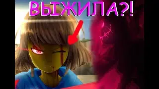 ФРИСК ВЫЖИЛА?! Глитчтейл теории glitchtale