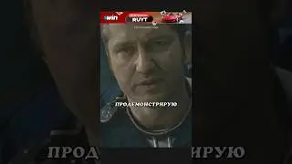 Клайд делает последнее предупреждение😨 #shorts #tiktok #лучшее #топ #фильм #кино #боевик #клайд