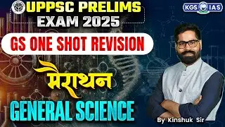 UPPSC Prelims 2025 Exam | UPPSC GS Complete Revision | General Science by Kinshuk Sir | KGS UPPSC