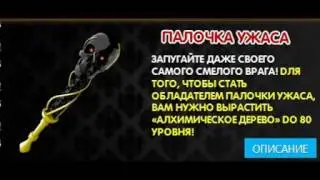 Особые Вещи Мира Комиксов | МК