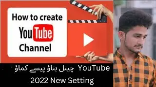 How to create YouTube channel and earn money| With channel settings||by Noman Azam