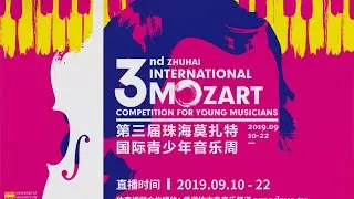 Opening Concert - The 3rd Zhuhai international Mozart competition for Young Musicians