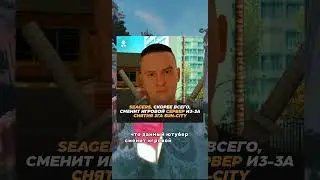 Спидран по ГТА САМП 