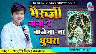 #Aakriti_Mishra