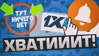 ТОП5 ЗАДОЛБАВШИХ ШАБЛОНОВ ЮТУБЕРОВ