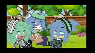 Реакция русской семьи на будущее России+Аляска