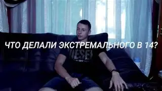 Кто ты для Колодяжного? Владос