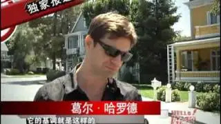 Gale Harold - Hello Hollywood, апрель 2009