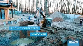 Промо видео о строительных услугах торгово-строительной компании ООО 