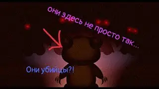 Не играйте с плюшевыми медведями… Будет плохо… Обещаю…