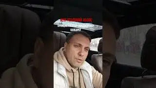 ДВС vs Электричка в холодную погоду
