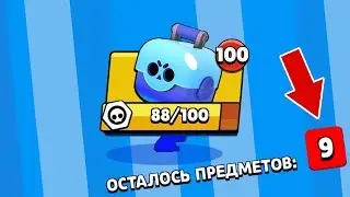 АФИГЕТЬ! ЭТО САМЫЙ ВЕЗУЧИЙ АККАУНТ В БРАВЛ СТАРС? ОТКРЫТИЕ СУНДУКОВ В BRAWL STARS