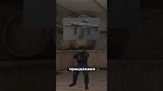 Как максимально эффективно играть с прицелками в Standoff 2 // 