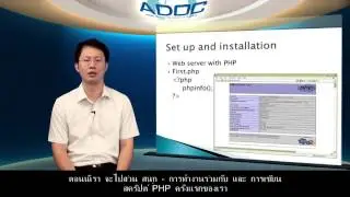 10  PHP web based programming language  cookies, sessions, browsers and more-THAI