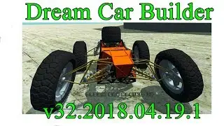 Dream Bar Builder v32.2018.04.19.1 СКАЧАТЬ БЕСПЛАТНО
