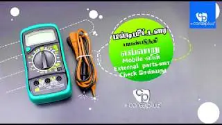How to Check Mobile Phone Spare parts Like Battery, Ear Speaker