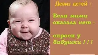 Детство как сейчас!!!! (родители).