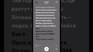 Чудовище. АИГЕЛ  #music #rek #аигел