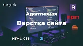 Верстка Сайта-Портфолио на HTML Bootstrap 5, CSS SASS, npm сборка | Часть 3