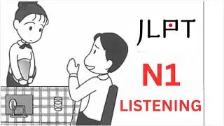 2026 JLPT N1 Listening with answers part-1