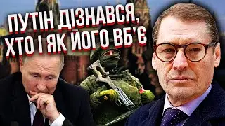 ЖИРНОВ: У Кремлі СКАНДАЛ ЧЕРЕЗ КУРСЬК! Армія пішла війною на силовиків. У Путіна з собою ПІСТОЛЕТ