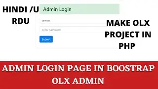 How To Make Admin Login Page in Php using Bootstrap | Olx Admin | part 3