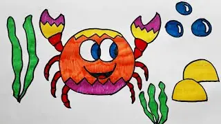 Рисуем Краба. Веселое Видео для Детей. Как нарисовать краба с ребенком.