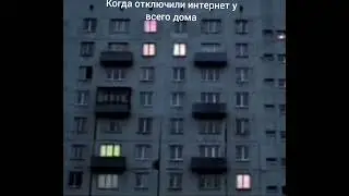 мем